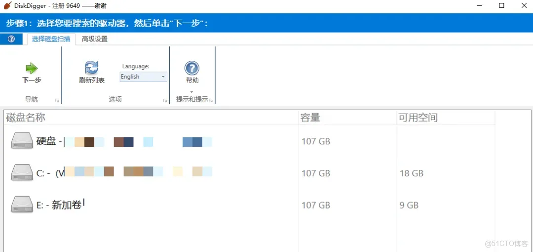 內置序列，永久可用_數據恢復_04