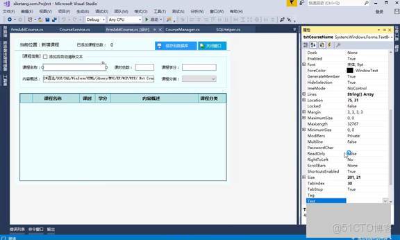 C#上位機軟件：22.2 動態綁定下拉框和完整添加課程的UI邏輯詳解_數據源_25