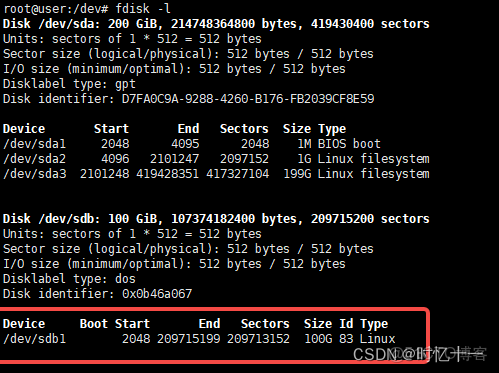 vcsa擴容archive log_#服務器_04