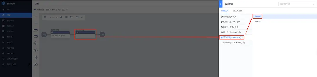 在這裏插入圖片描述