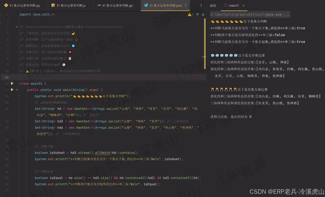 在這裏插入圖片描述