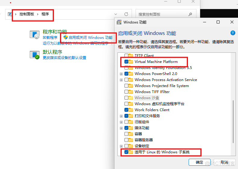 vscode使用wsl遠程調試linux代碼_開發者_02