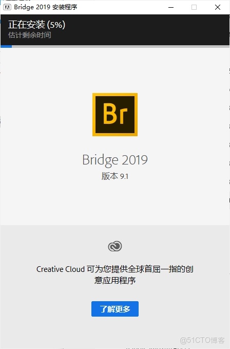 Bridge CC2019（Br2019）安裝教程_Adobe_07