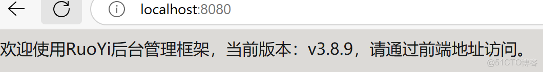 若依框架 -------- vue3+element-plus(三)_51CTO博客_#後端_10
