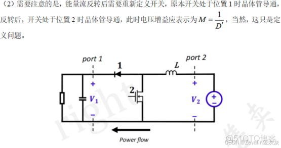 【知識點總結】電力電子技術——第一講_電力電子技術知識點_輸入輸出_24