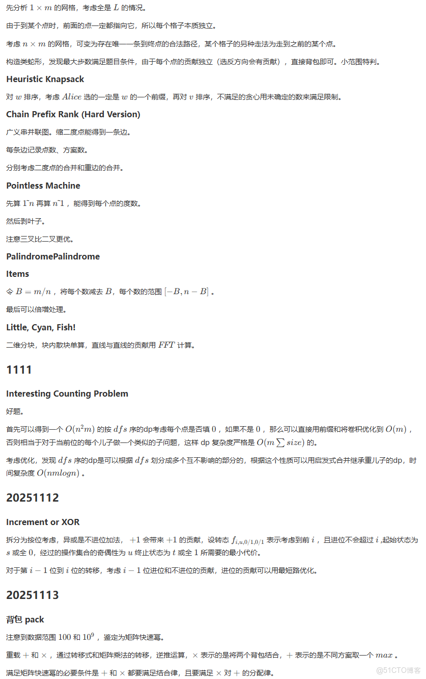 大寫轉化(人民幣大寫轉換)_線段樹