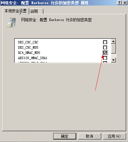 ad域 跨vlan_Server_18