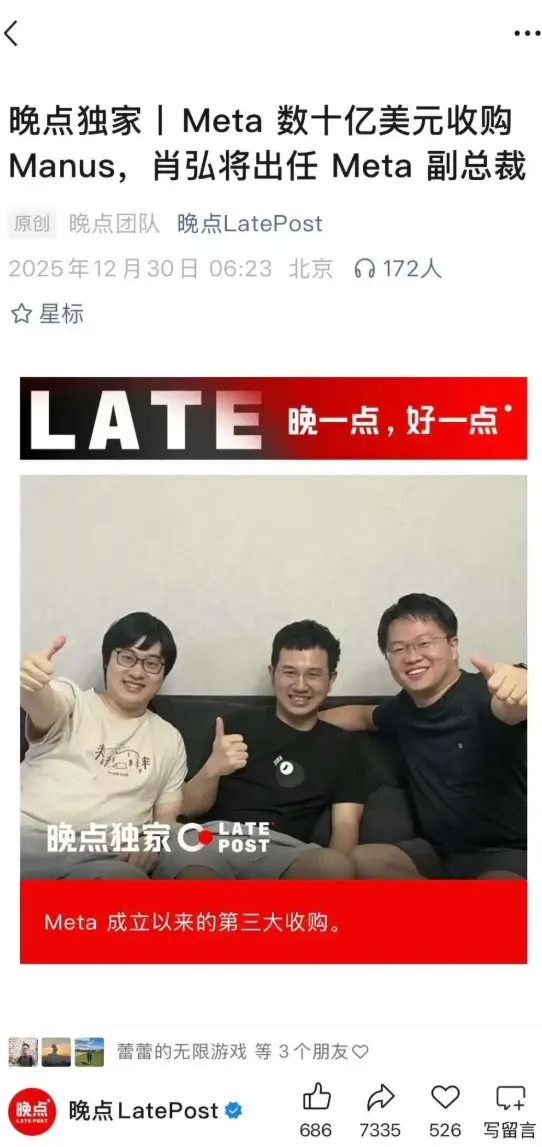 image-20251230113819245