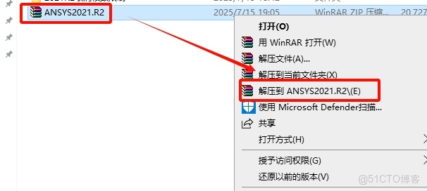 ANSYS 2021 R2 安裝教程(含安裝包)_軟件安裝_03