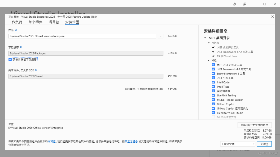 Visual Studio 2026 正式版下載與安裝詳細教程！_Visual_14