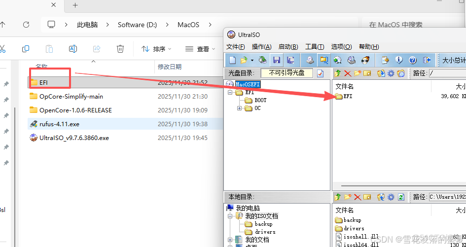 全網最簡單的黑蘋果安裝教程之一_#電腦_16