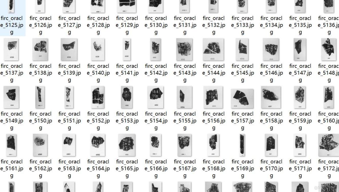 甲骨文文字檢測數據集VOC+YOLO格式6079張1類別_txt文件_02