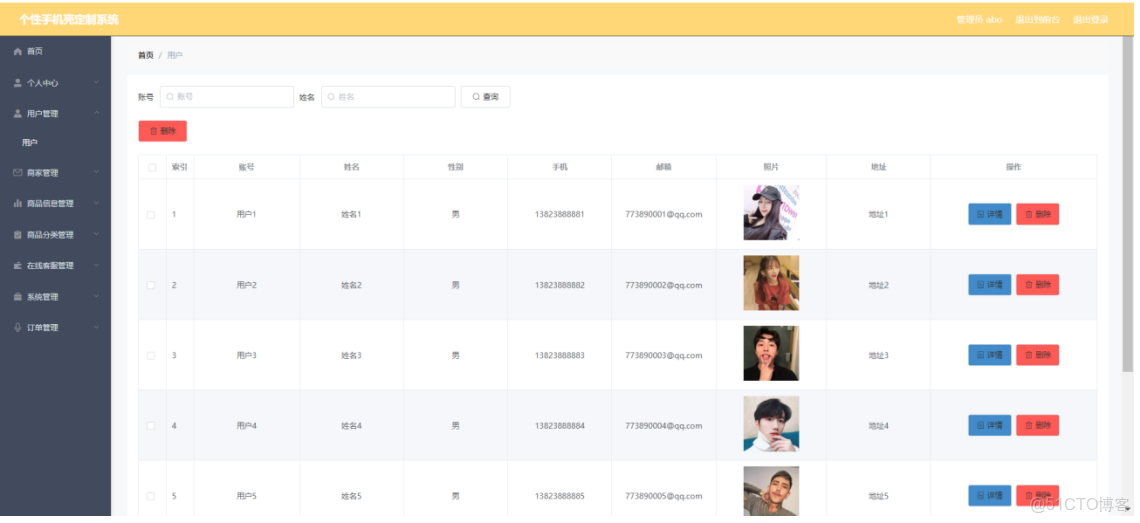 Spring Boot 教程 - HelloWorld - Butterfly-Tri的個人空間 -_數據庫_02