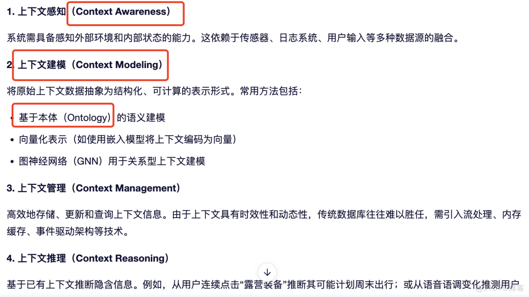 阿里雲 - 全新升級！《雲原生架構白皮書 2022 版》重磅發佈 - 阿里巴巴雲原生_#自然語言處理_21