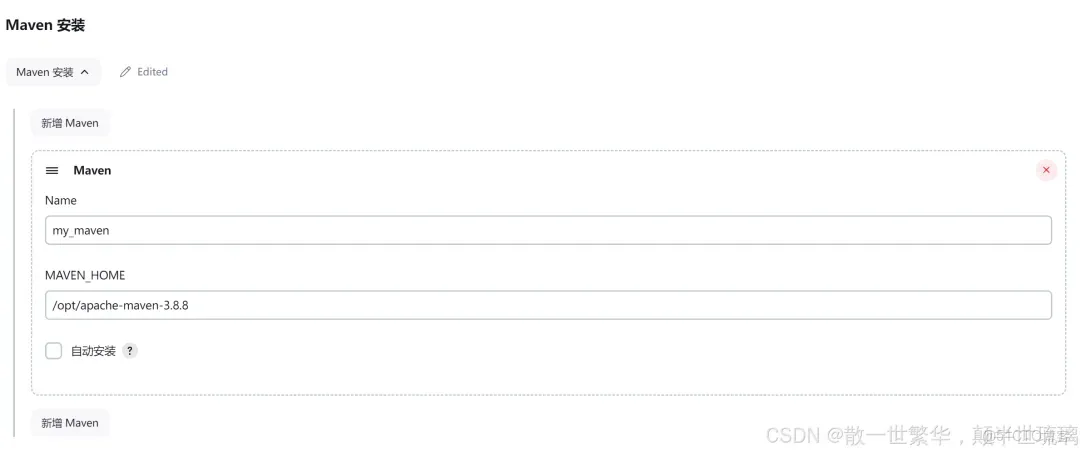 掌握Jenkins自動化部署：從代碼提交到自動上線的全流程揭秘_Jenkins_09