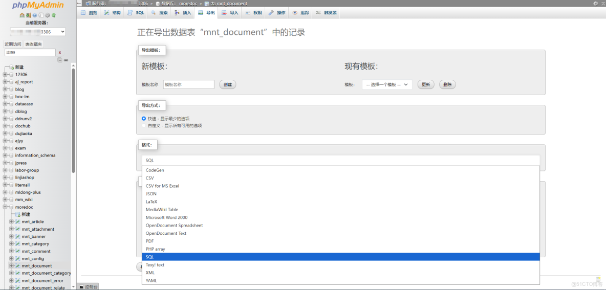 MySQL開源工具推薦，有了它我卸了珍藏多年Nactive！ - Java中文社羣_php_09