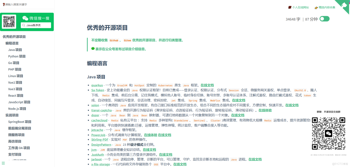 多場景適配！一個強大易用的開源企業級智能體平台！_LLM_10