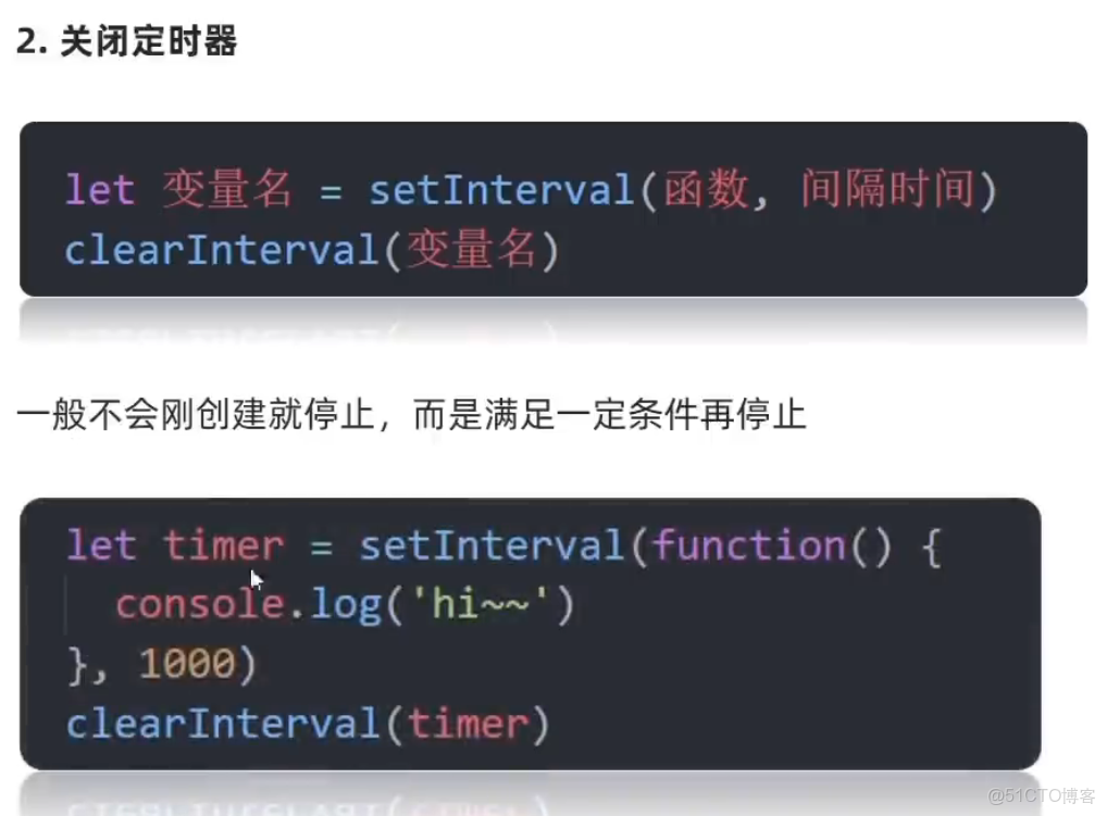 自學WebAPIs（DOM+BOM）筆記（day01+02）_webapi(dom,bom)_#javascript_28
