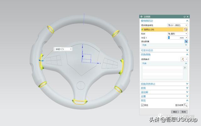 nx兩個鏡像零件_nx兩個鏡像零件_26
