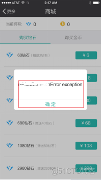 蘋果審核文檔 restore purchase_iOS_13