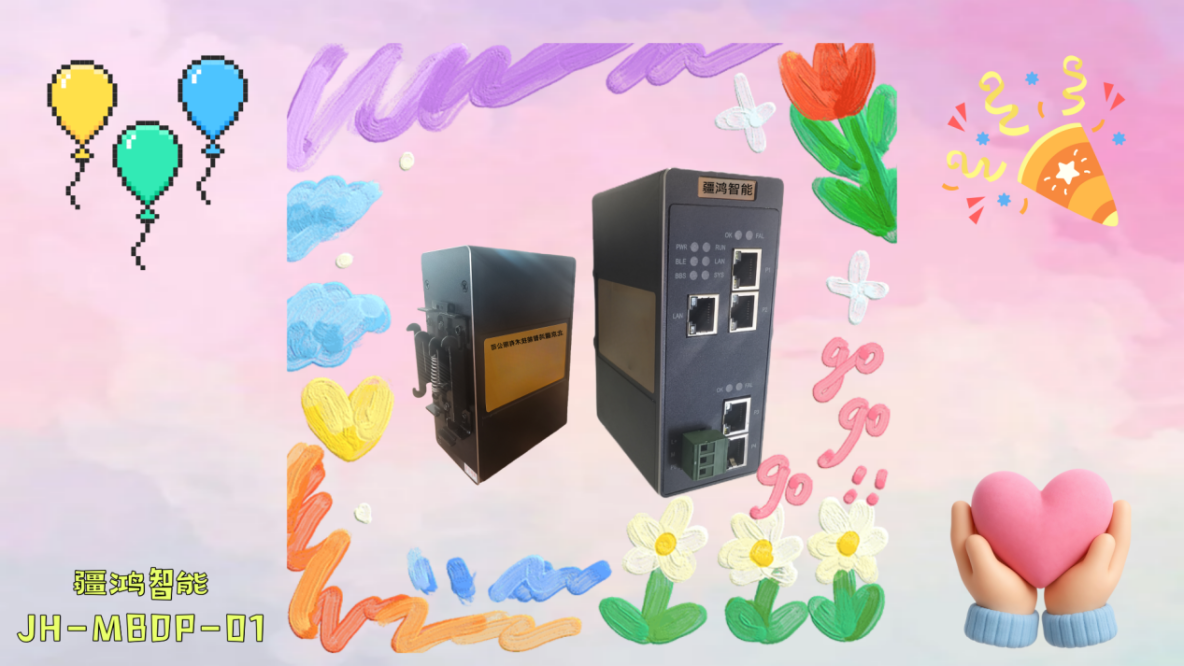 智能“翻譯官”：MODBUS轉PROFIBUS網關，解鎖攪拌站無人裝載新紀元_網關