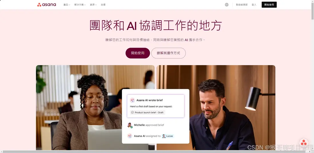 在這裏插入圖片描述