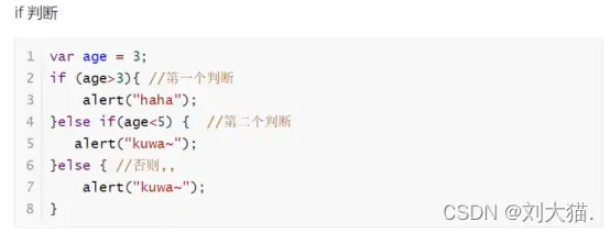 在這裏插入圖片描述