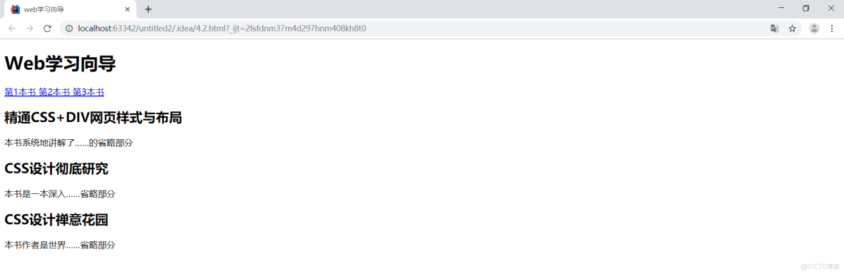 html rem 寫網頁端_HTML_02