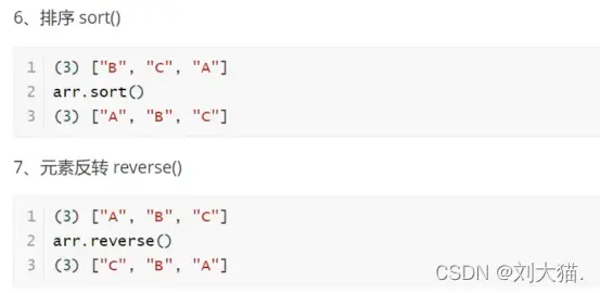 在這裏插入圖片描述