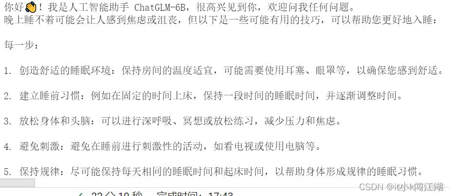 ollama 顯存 需求_#git_04