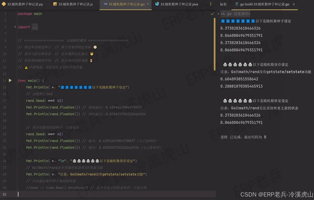 在這裏插入圖片描述