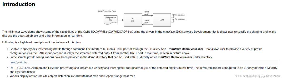 TI 毫米波雷達軟件架構分析（三）處理鏈_Data_25
