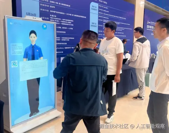 數字人公司哪家好？頭部數字人企業廠商核心競爭力解析_大模型_03