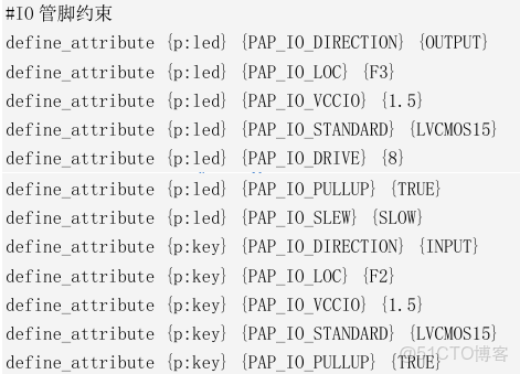 FPGA零基礎學習：LED流水燈設計_文件下載_09