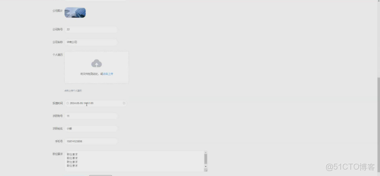 基於Python求職招聘系統django校園招聘求職系統_嗶哩嗶哩_#node.js_07