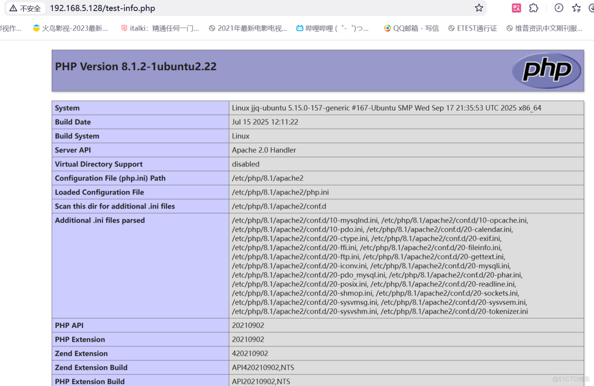部署lamp搭建discuz論壇_51CTO博客_php_27