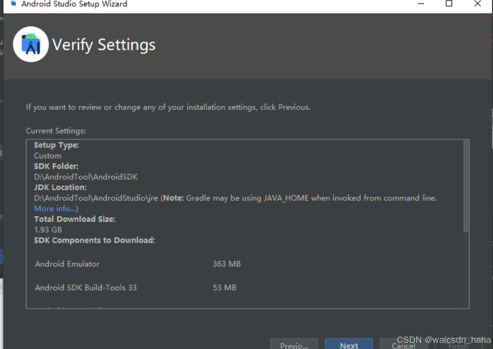 Android studio下載和安裝圖文教程（附安裝包）_android studio安裝教程_21