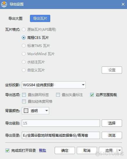 arcgis dem 提高程點_高程DEM等高線下載_10