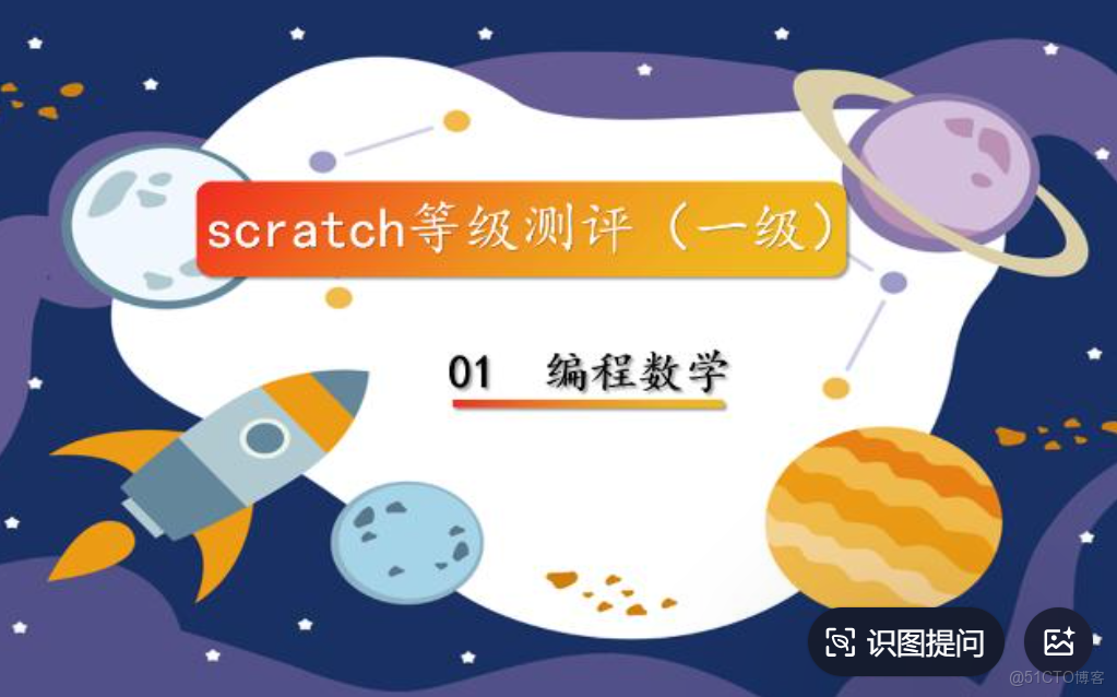 編程家族三兄弟的超能力大揭秘！_Python