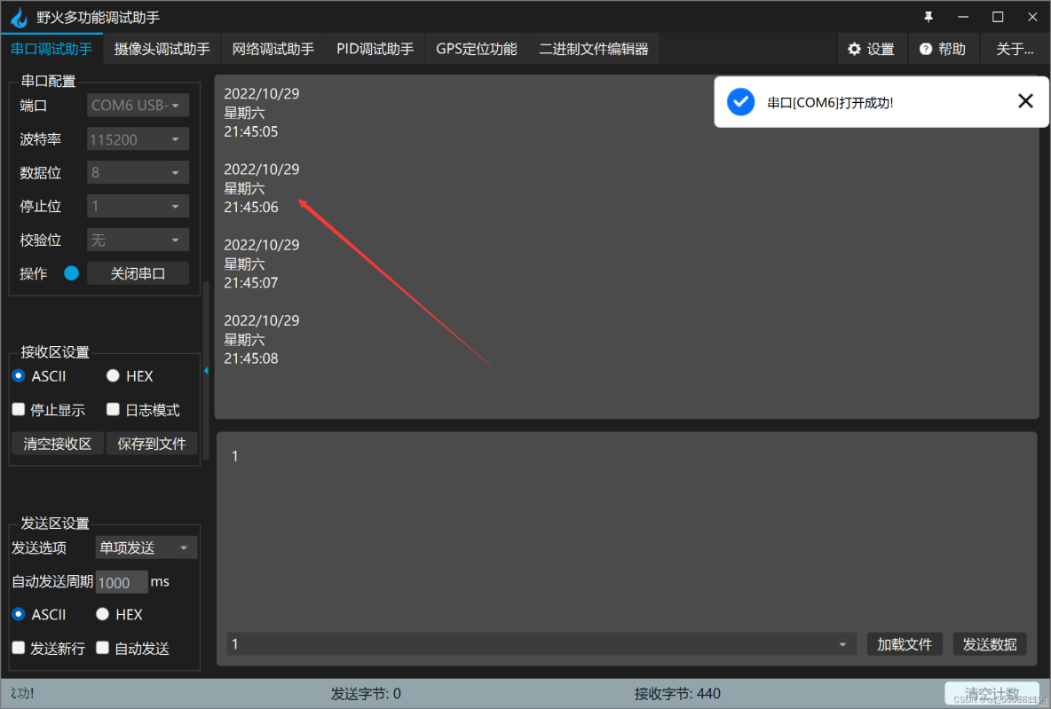 在STM32Cubemx中開發STM32H750 RTC為什麼沒有配置日曆選項_#單片機_13