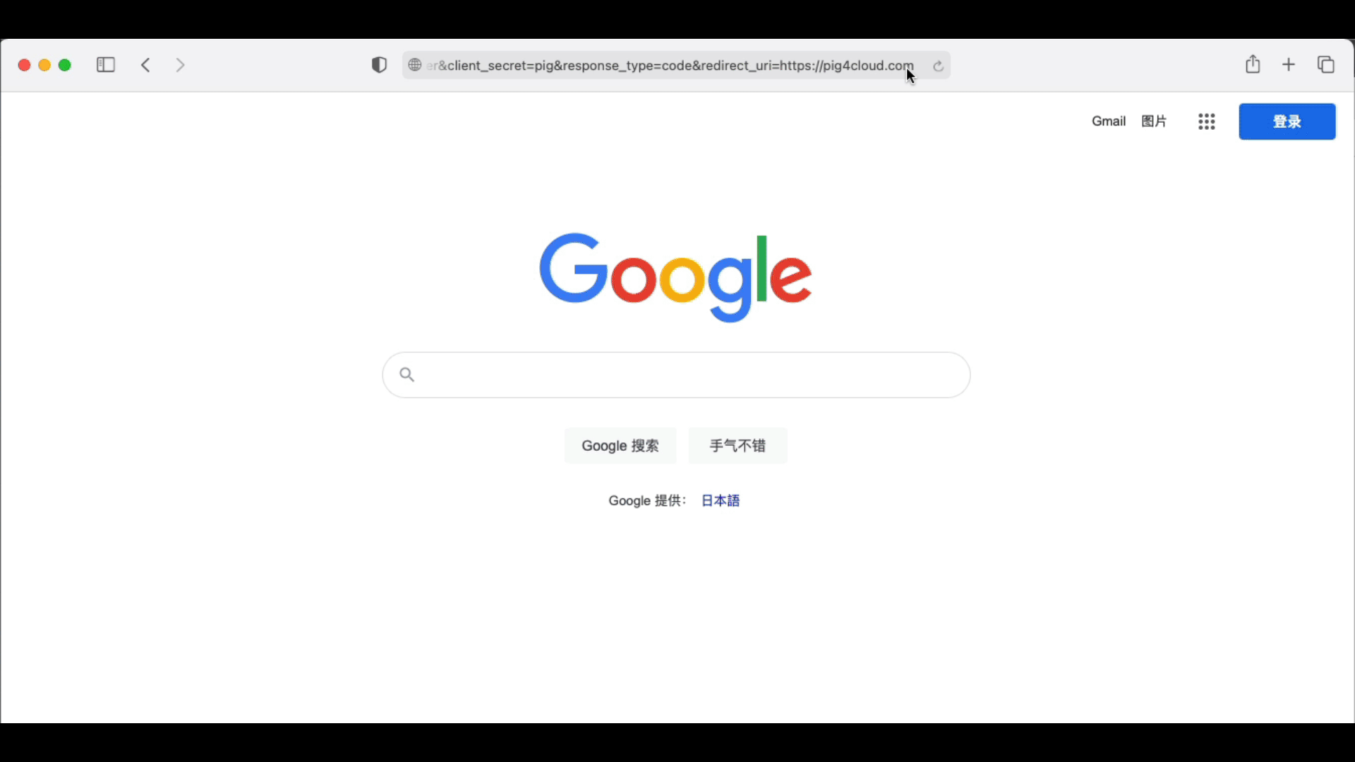 基於授權碼的開發平台