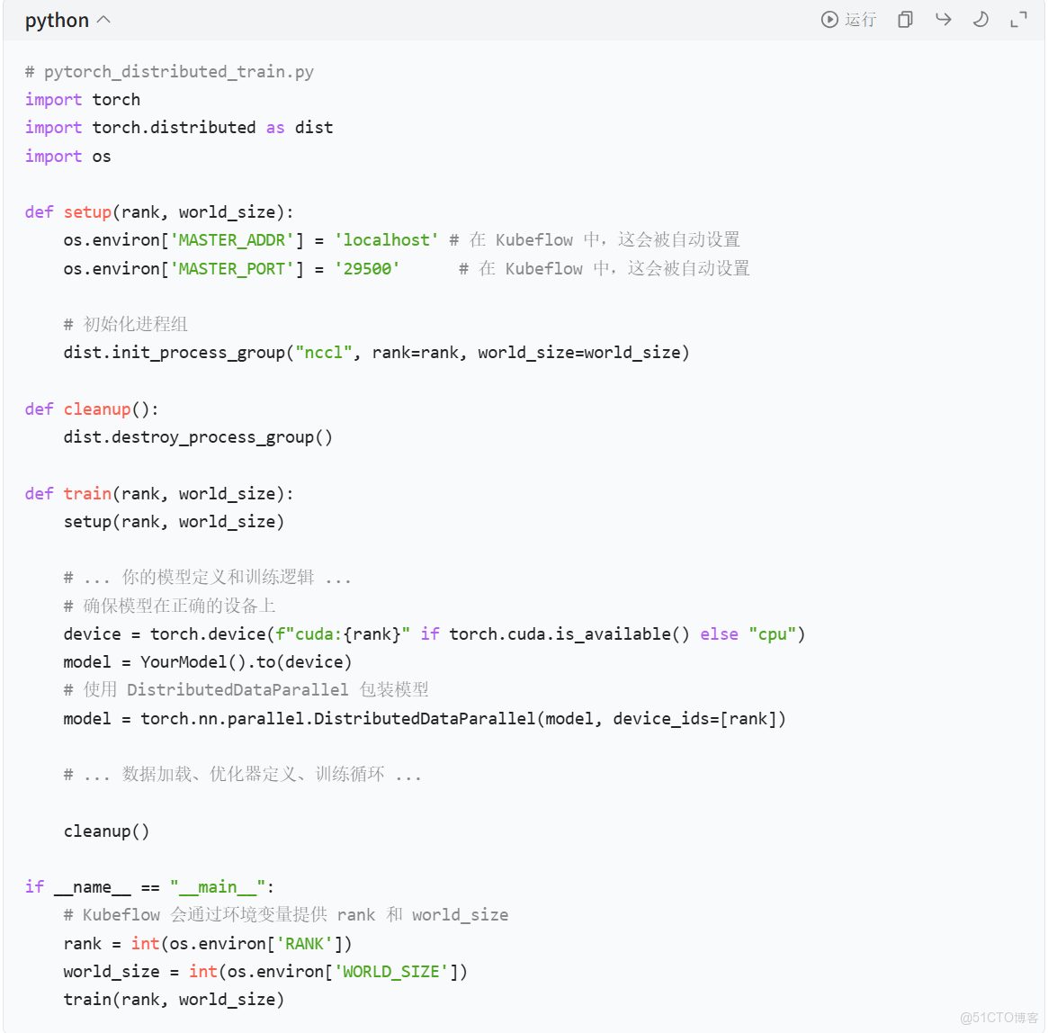 kubeflow 大規模 ML 訓練_大規模ML訓練