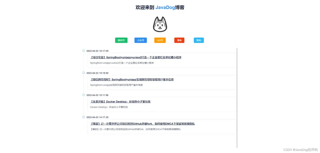 在這裏插入圖片描述