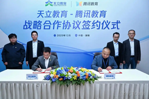 天立啓鳴連獲權威認可，密集落子奠定AI教育引領地位_數據