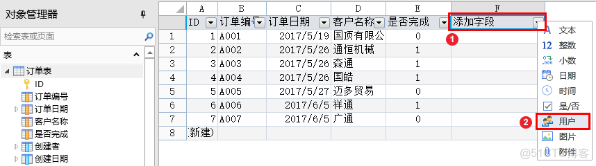 阿里低代碼引擎和生態建設實戰及思考_51CTO博客_字段_05