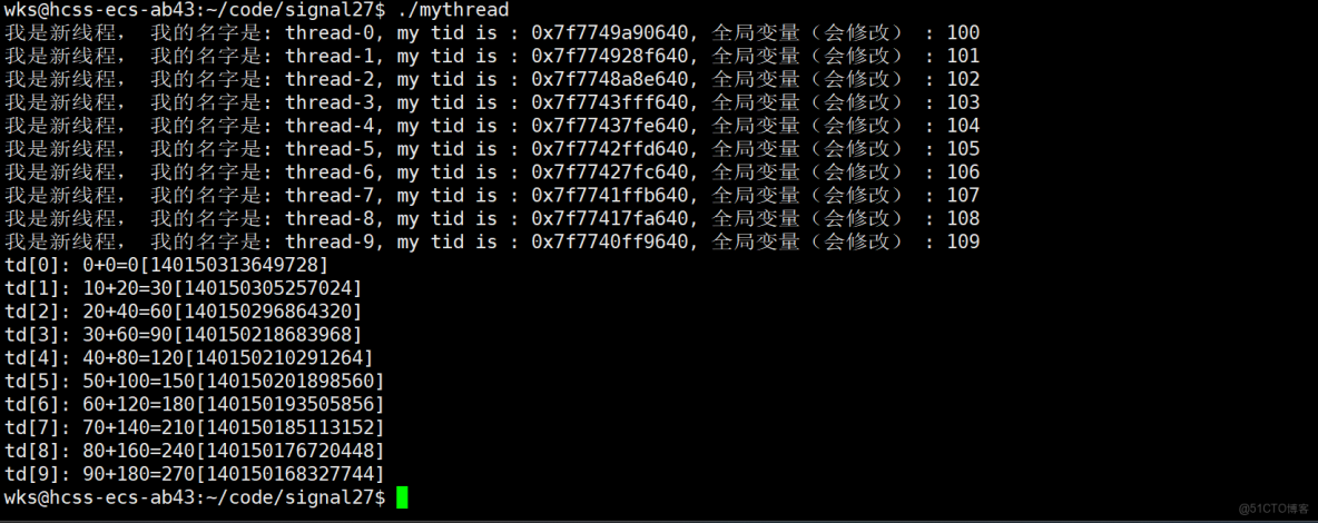 Linux多線程_#include_11