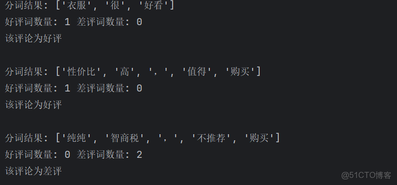 小白初入Python人工智能_Python_09