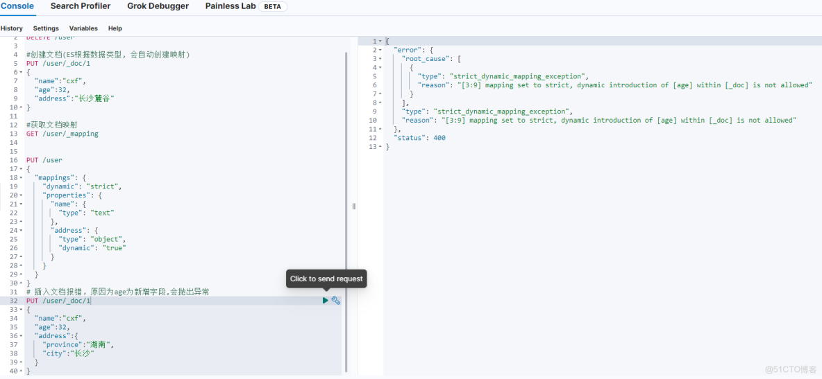Elasticsearch 使用 RESTful API 操作索引_字段_09
