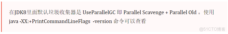 【JVM系列6】垃圾收集器_CMS_09