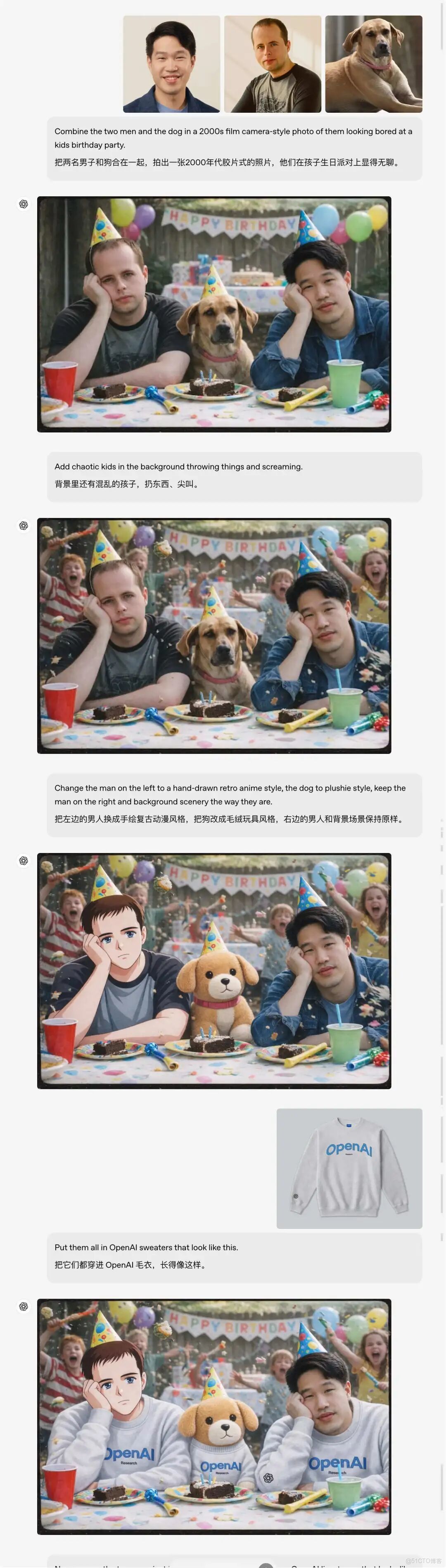 OpenAI重磅發佈GPT-Image-1.5 畫圖模型，能否登頂王位？_Image_05